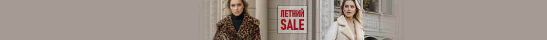 Шубы из енота | Купить енотовую шубу в Москве от фабрики ELENA FURS